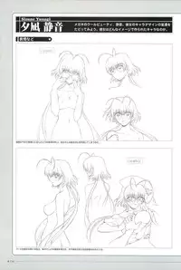 Yakin Byoutou San Koushiki Visual Book