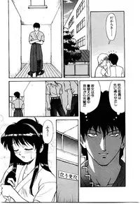 [Himura Eiji] Metamor DANGER