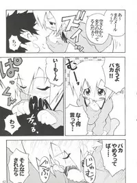 [Majin Doumei, RIROLAND (Various)] MY FAVOURITE (Digimon Adventure, Digimon Adventure 02)