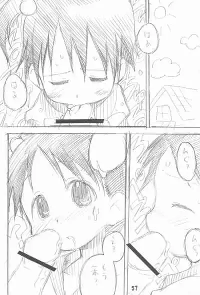 Erochika Seven Complete