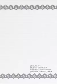 (SUPER22) [Jigokuhen, OMTY (Mizumushi, Makino)] Dan Niku x Mitsu Niku (Fate Zero)