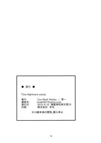 (Reitaisai 12) [One Week Holiday (Seiichi)] One Nightmare Stand (Touhou Project)