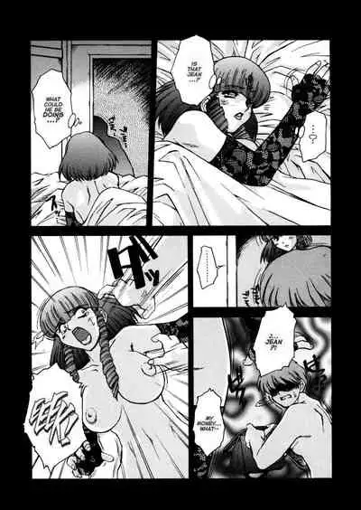 [Mashumaro Juubaori] Alice Second