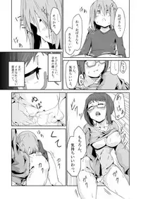 [Youran (Tsukino Yume)] Otona no Oningyou Asobi