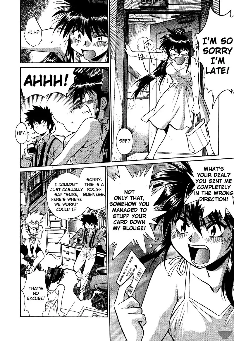 Makunouchi Deluxe Ch1