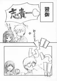 (C62) [Studio Himawari (Himukai Kyousuke)] Himeneko (Tsukihime)