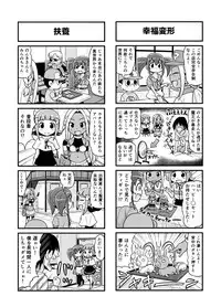 Nonki BOY Ch. 1-48