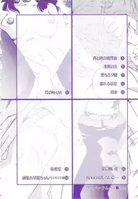 [Tsuka Motomasa] Ms.Half Moon