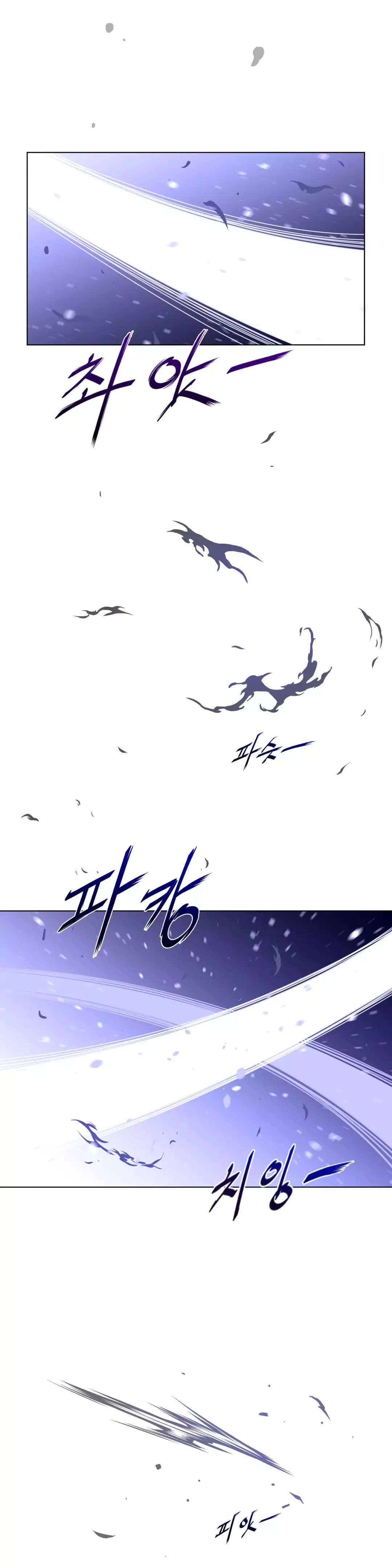 Perfect Half Ch.1-44