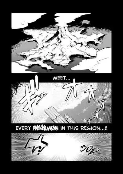 Hisui Tensei-roku | Records of my reincarnation in Hisui