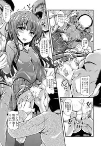 COMIC LO 2013-07 Vol. 112