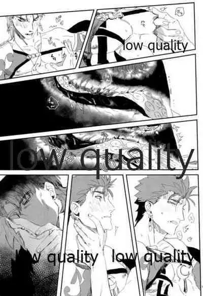 (Super ROOT4to5 2018) [Muri Yari (Gibachi)] Kaitei no Kyoukai (Fate/stay night)