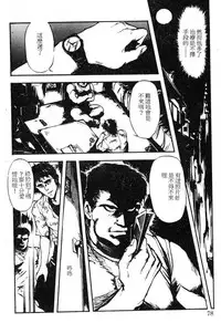 [Maboroshi Chouji] Shikou Sakugo [Chinese]