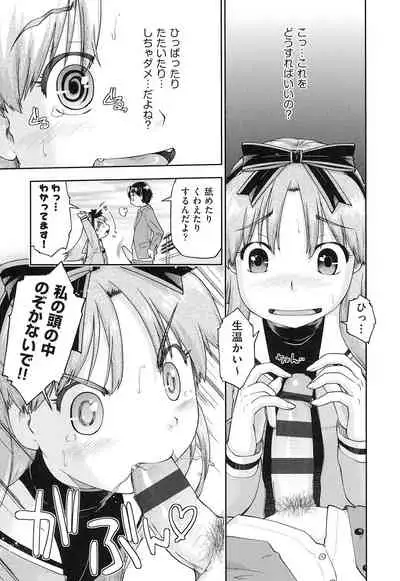 Local JC Enkouki - Local JC Compensated Dating Diary