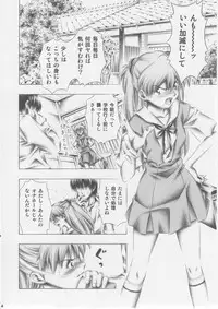 (COMIC1☆3) [Studio Wallaby (Seishinja)] Asuka to Rei (Neon Genesis Evangelion)
