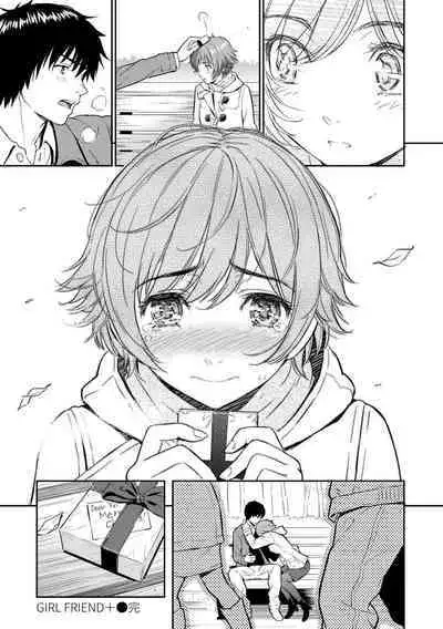 [Homunculus] Renai Sample 戀愛樣本 [Chinese] 无修正