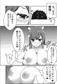 (C93) [Shoutai Fumei (Guillotine)] Watashi no Mune ni Tobikon de (Azur Lane)