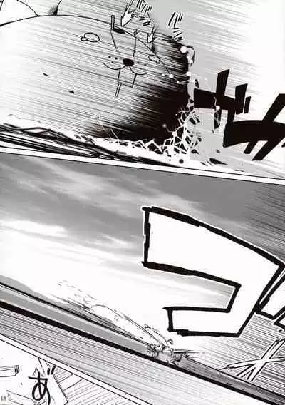 Shitto Melt to Edison Tank | 嫉妒莉莉丝与爱迪生坦克