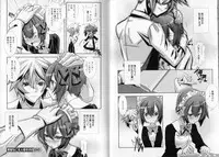 [Hiiragi Masaki] Shounen Maid Kuro-kun ~ninshin Hen~