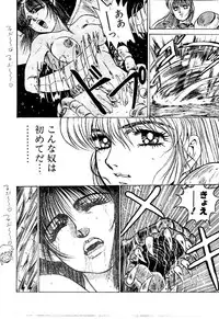 (C42) [Studio PAL (Kenzaki Mikuri, Nanno Koto)] Paru yametee!