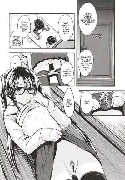 Mitsumine wa Hatachi ni Narimashita.