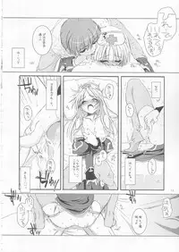 (C65) [Digital Lover (Nakajima Yuka)] D.L. Action 22 (Ragnarok Online)