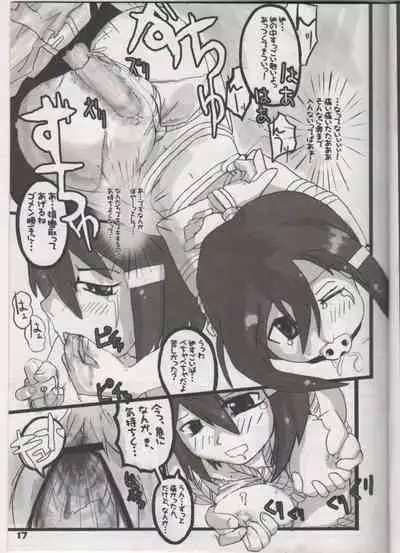 Nagasumi Barrier ni Gokitai kudasai. - Have an expectation for Nagasumi barrier!