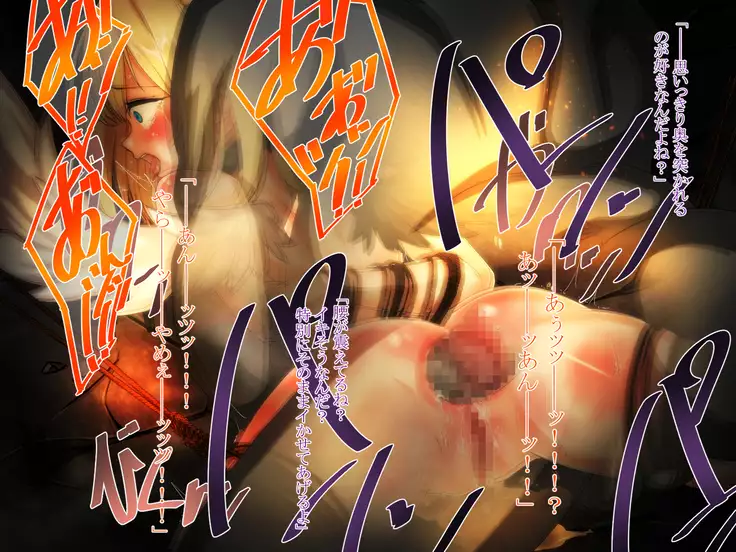 SHIRONEKO BAD END II