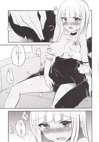 (777 FESTIVAL) [Slime Kikaku (Kuriyuzu Kuryuu)] Daring Darin (Tokyo 7th Sisters)