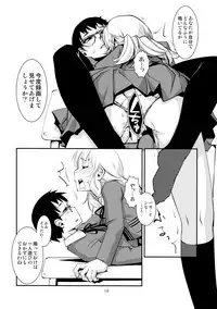 (COMITIA109) [Kamotama Shuzou (Kamotama)] Separate Dressing