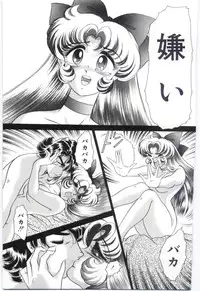 [Dirty Okamoto] Koi wo Hanashite