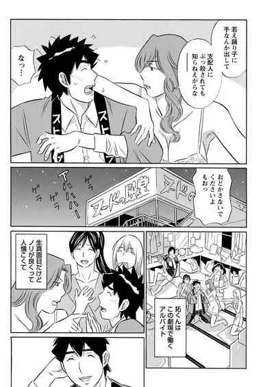 Action Pizazz 2022-04