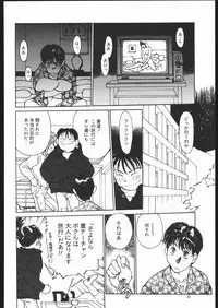 [MONKEY BUSINESS] MONKEY BUSINESS Vol3