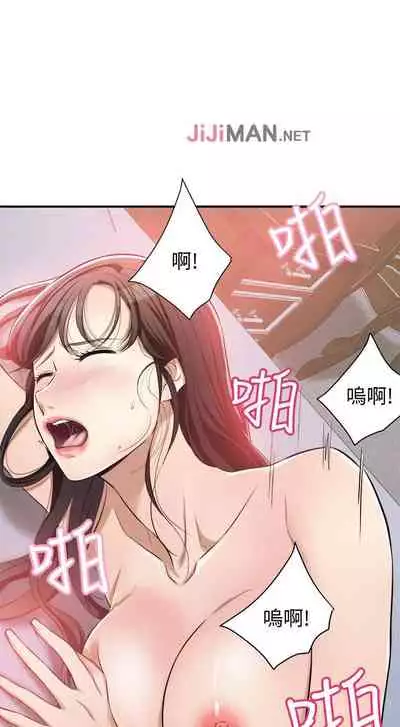 【周四连载】抑慾人妻(作者:月兔&李萬) 第1~10话