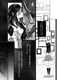 ※雪男女体化：SPARK新刊『illryica』