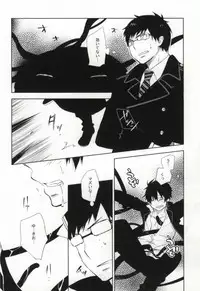 [pm930 (Watase Ringo)] 2beating (Ao no Exorcist)