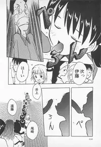 [Uramac] Pants ga Nai!