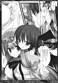 (Reitaisai 10) [D.N.A.Lab. (Miyasu Risa)] SEREVENT (Touhou Project)