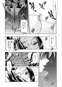 COMIC AUN 2006-02 Vol. 117