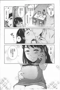 [Mohu2factory] Gokujyo no Hitoduma tachi [Chinese]