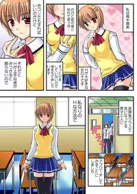 [Kawase Marimo] Shirouto Toukou Taiken Joshikousei Mawasarechatta Houkago [Digital]