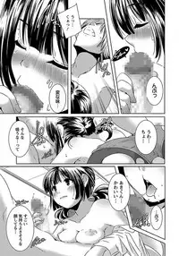 ANGEL Club 2012-03 [Digital]