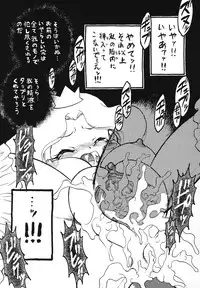 (C71) [Momo no Tsubomi (Various)] Higawari Obentou (Various)