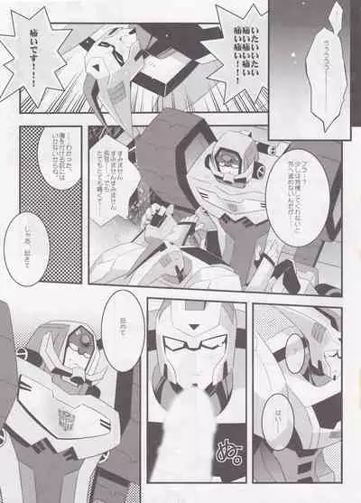 (CCOsaka93) [QP Honpo (QP)] milk (Transformers Animated)