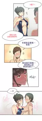[Gamang] Sports Girl Ch.7 [Chinese] [高麗個人漢化]