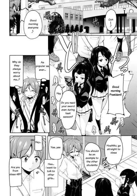 Boukoku Maou no Hoshihiko-kun Ch. 1