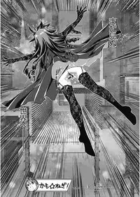 [Asio] Haruka-iro Midara [Digital]