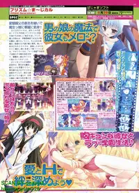 BugBug 2010-04 Vol. 188