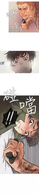 [Shampoo] Heaven Ch.1-12 (English) (YoManga) (Ongoing)