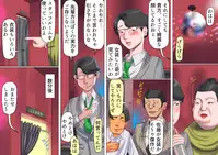 Shemale no Kuni no Alice no Bouken